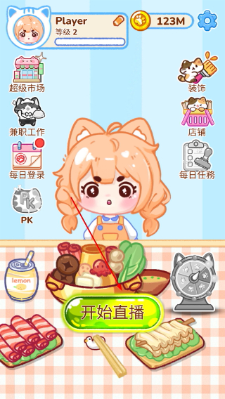 冰淇淋达人