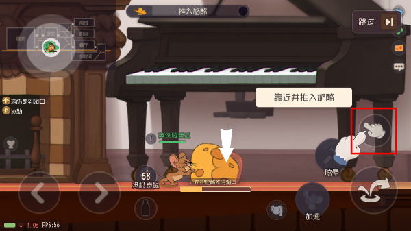 猫和老鼠：欢乐互动