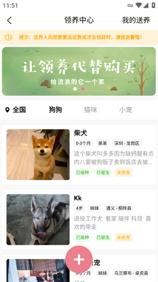 宠物王国