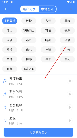 滴答配音