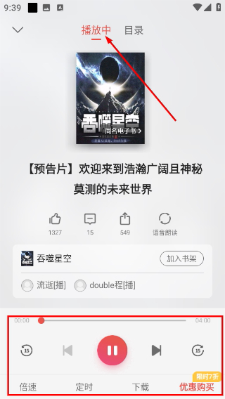 爱读掌阅