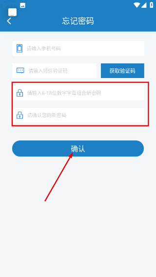 驾运宝