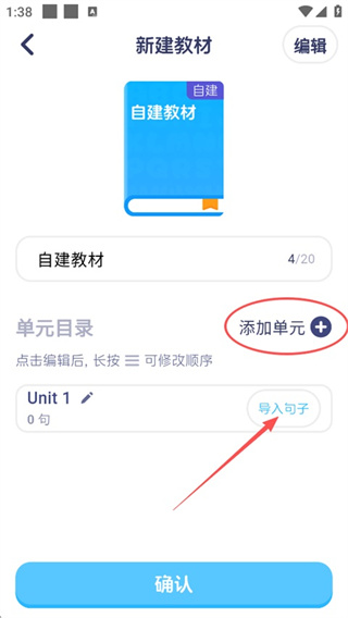 英语音标