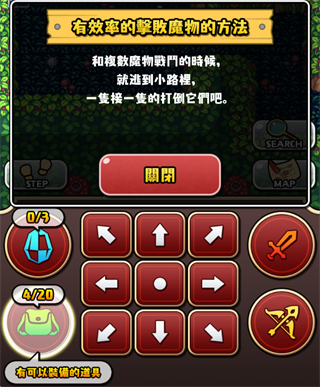 Labyrinth of the Witch