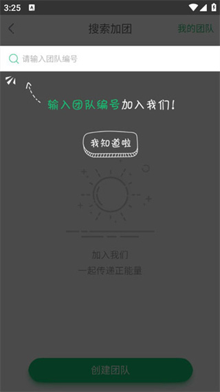 中青校园