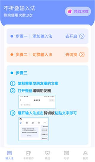 句子文案控