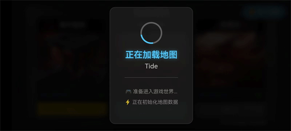 熟图工具
