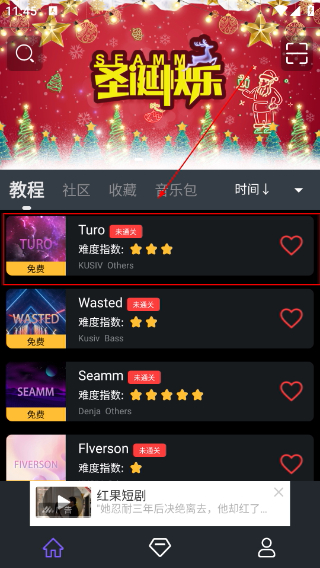 电子音乐板