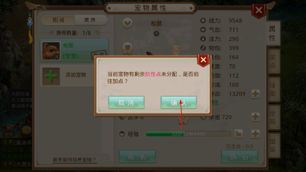 问道官方正版官网