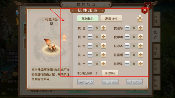 问道官方正版官网