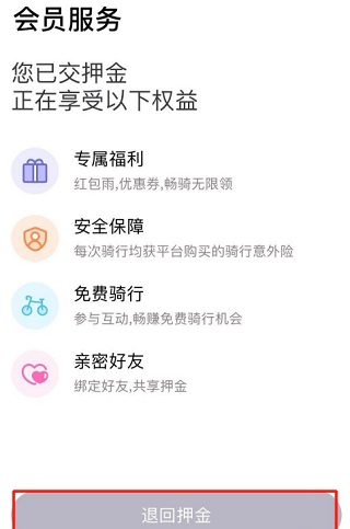 叮达出行