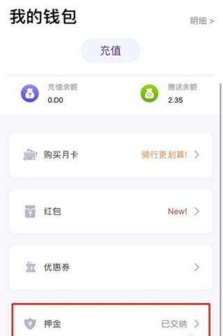 叮达出行