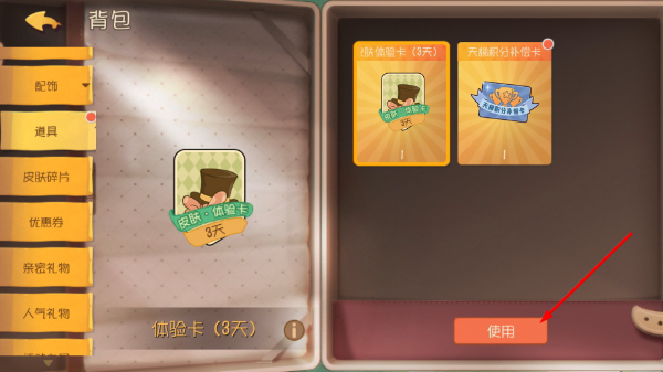 fnf猫和老鼠