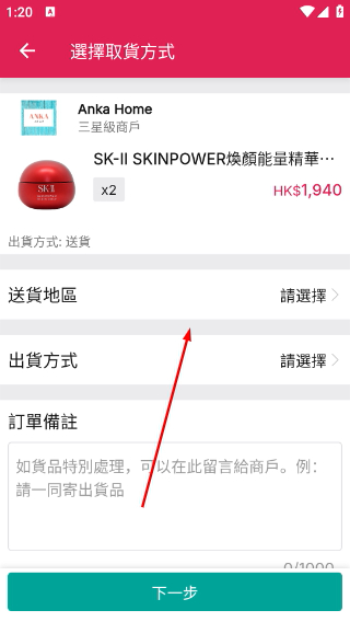 香港价格网price