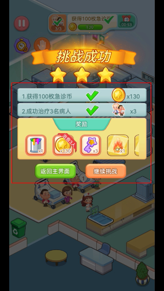 星耀美美