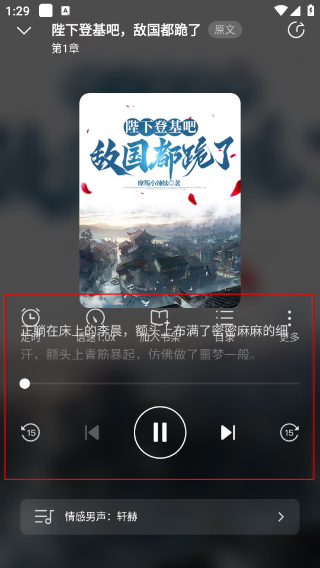 点众小说