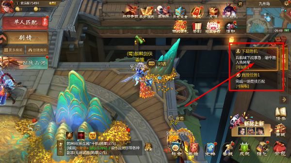 梦三国手机版