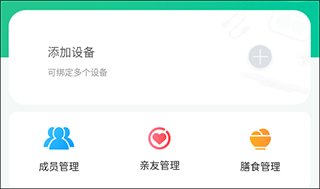 好体知
