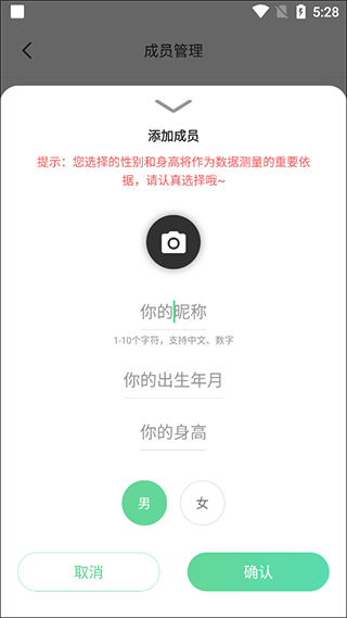 好体知