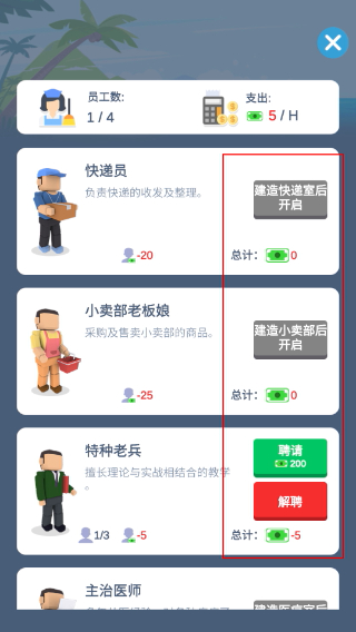 报告二营长