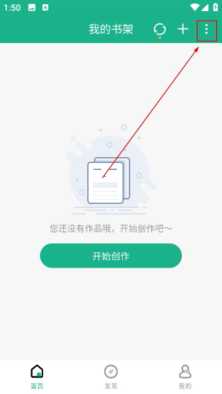 口袋写作