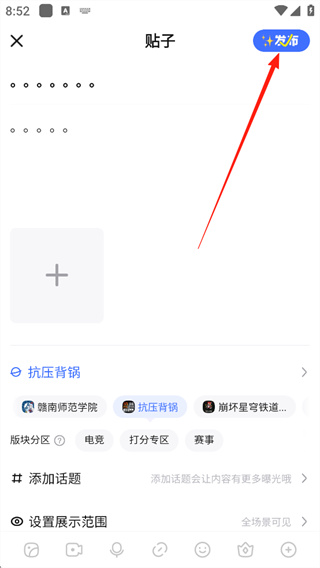 百度贴吧