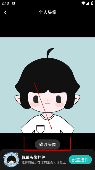 网易LOFTER