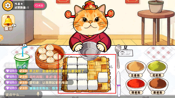 校园小吃店
