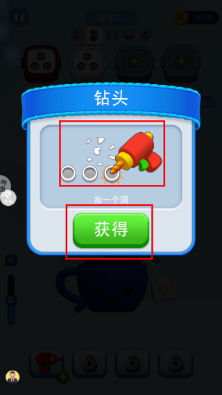 迷你解压办公室