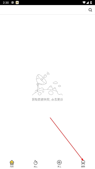 秒看短视频