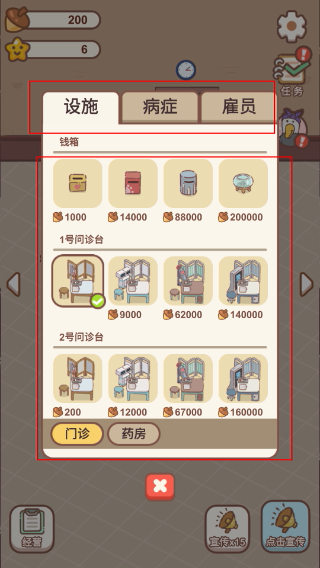 动物医院