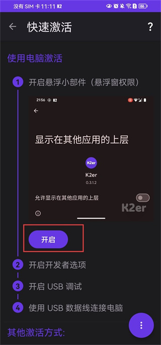 k2er
