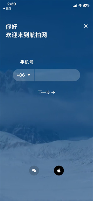 航拍网