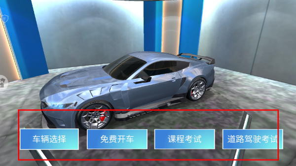 赛车全民驾驶