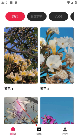 tipss国际版官方下载2026最新版
