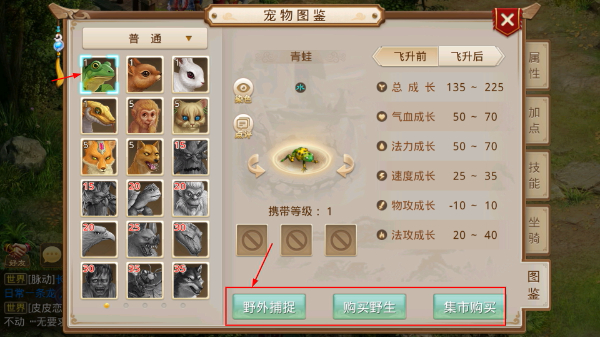 问道雷霆官服正版