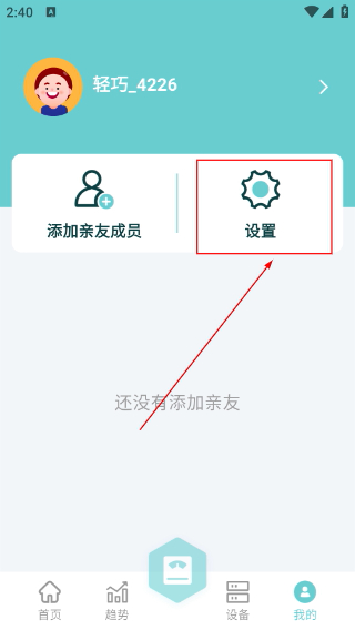 轻巧