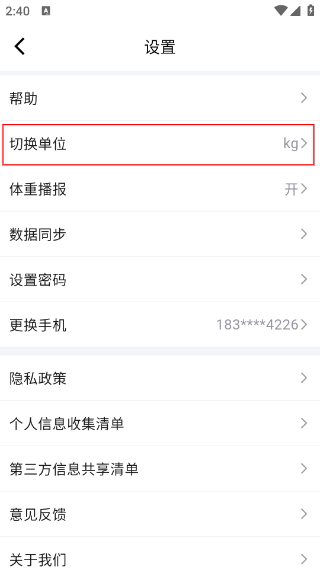 轻巧