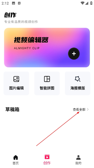 tipss外国版软件