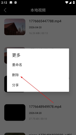 tipss外国版软件