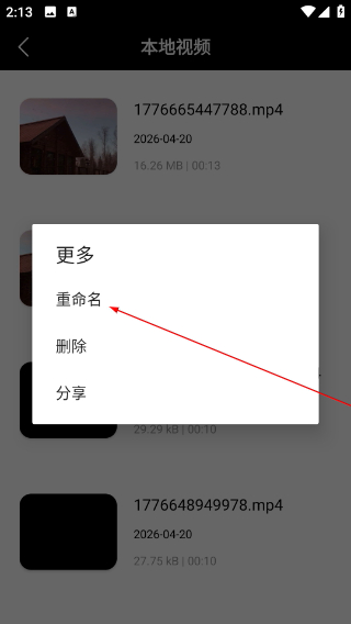 TiPss海外版