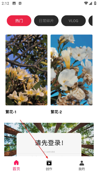 TiPss海外版