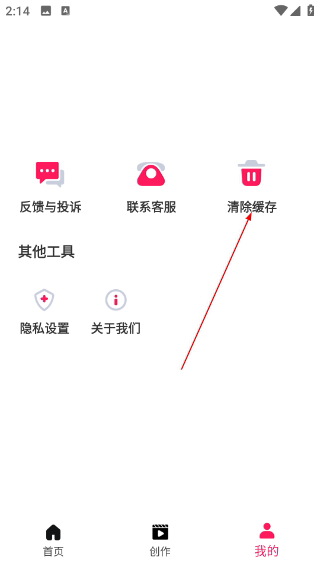 TiPss海外版下载