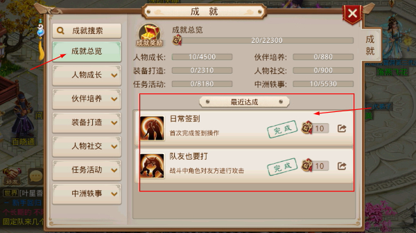 问道手游私sf最新版