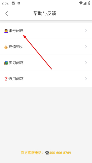 懒人搜题