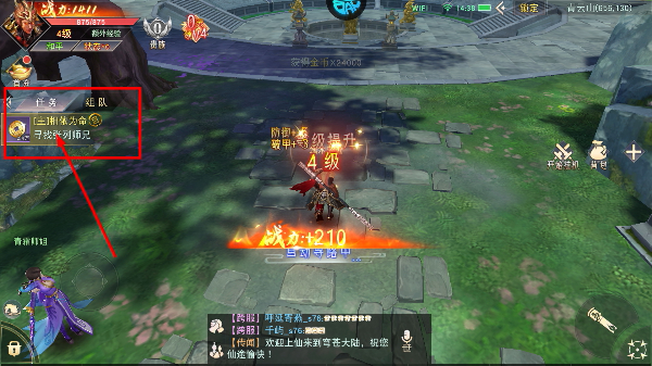 仙梦奇缘0.1折手游