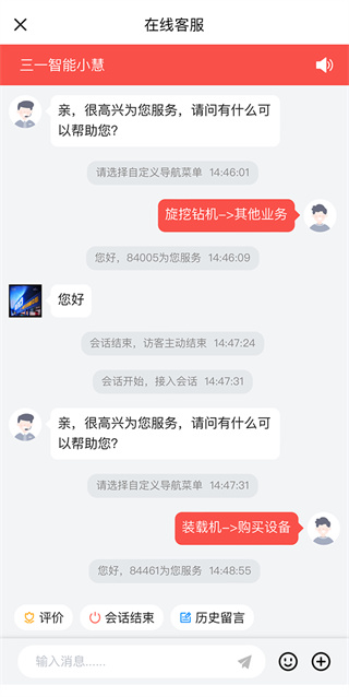 易维讯
