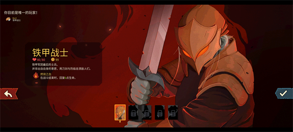 Slay the Spire 2
