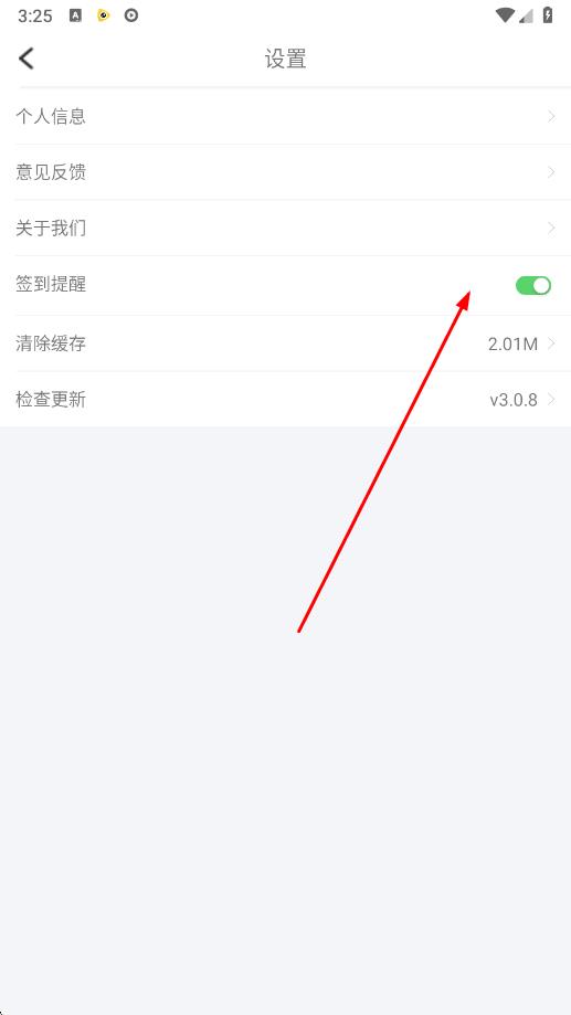 欢乐视频极速版