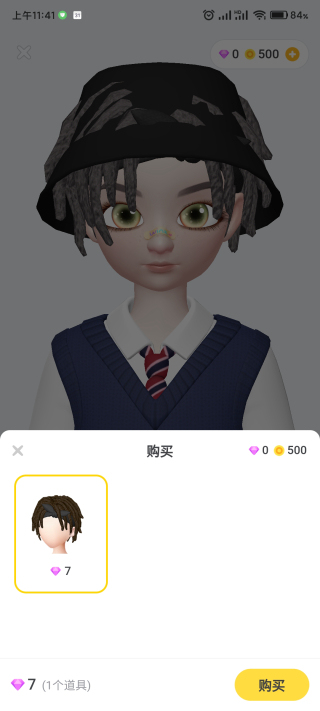星偶